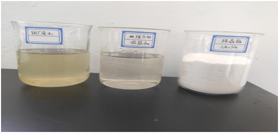 全國冶金行業(yè)第一個(gè)零排放項(xiàng)目正式運(yùn)行 ——我公司承建的石鋼濃鹽水硫酸鈉蒸發(fā)結(jié)晶工程出鹽了