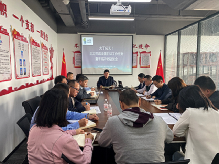 大干六十天 決戰(zhàn)決勝四季度 ——水發(fā)海若開啟沖刺加速度