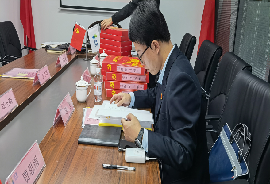 強(qiáng)“根”固“魂”，以高質(zhì)量黨建 引領(lǐng)高質(zhì)量發(fā)展 ——水發(fā)集團(tuán)對(duì)水發(fā)海若黨支部進(jìn)行 過(guò)硬黨支部質(zhì)效評(píng)估驗(yàn)收工作