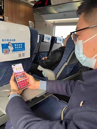 學(xué)習(xí)榜樣精神，踐行初心使命 ——水發(fā)海若黨支部組織觀看學(xué)習(xí)《榜樣6》