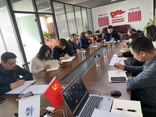 紀律規(guī)矩挺在前 廉潔從業(yè)銘于心 ——水發(fā)海若環(huán)境技術有限公司召開黨風廉政建設專題會議