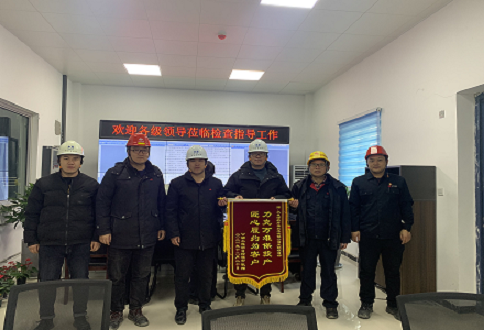 力克萬難保投產(chǎn)，匠心履約為客戶 ——水發(fā)海若環(huán)境技術(shù)有限公司萊鋼項(xiàng)目部獲業(yè)主贈送錦旗