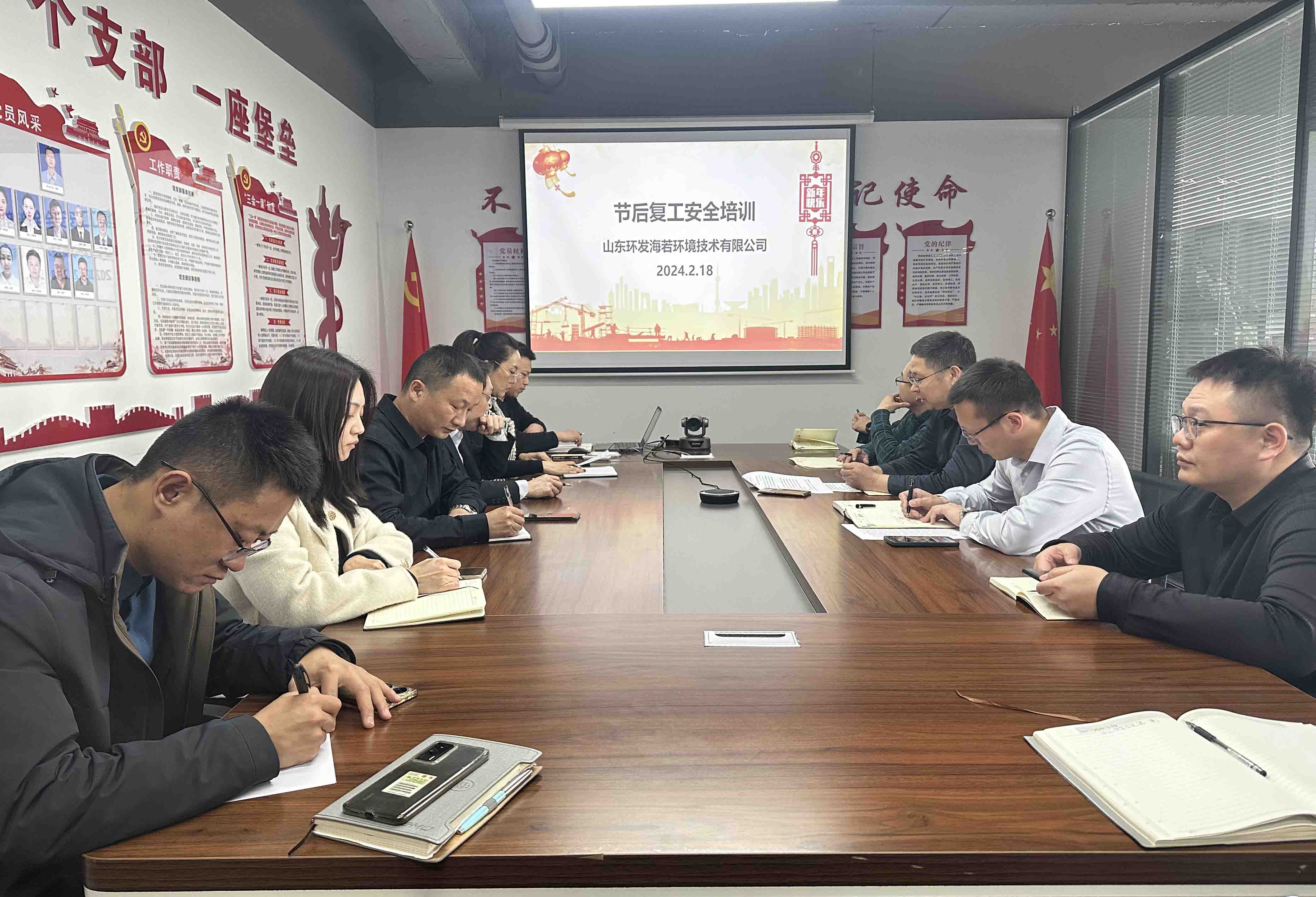 上好開工第一課 筑起安全防護墻 ——環(huán)發(fā)海若公司開展節(jié)后復工安全培訓