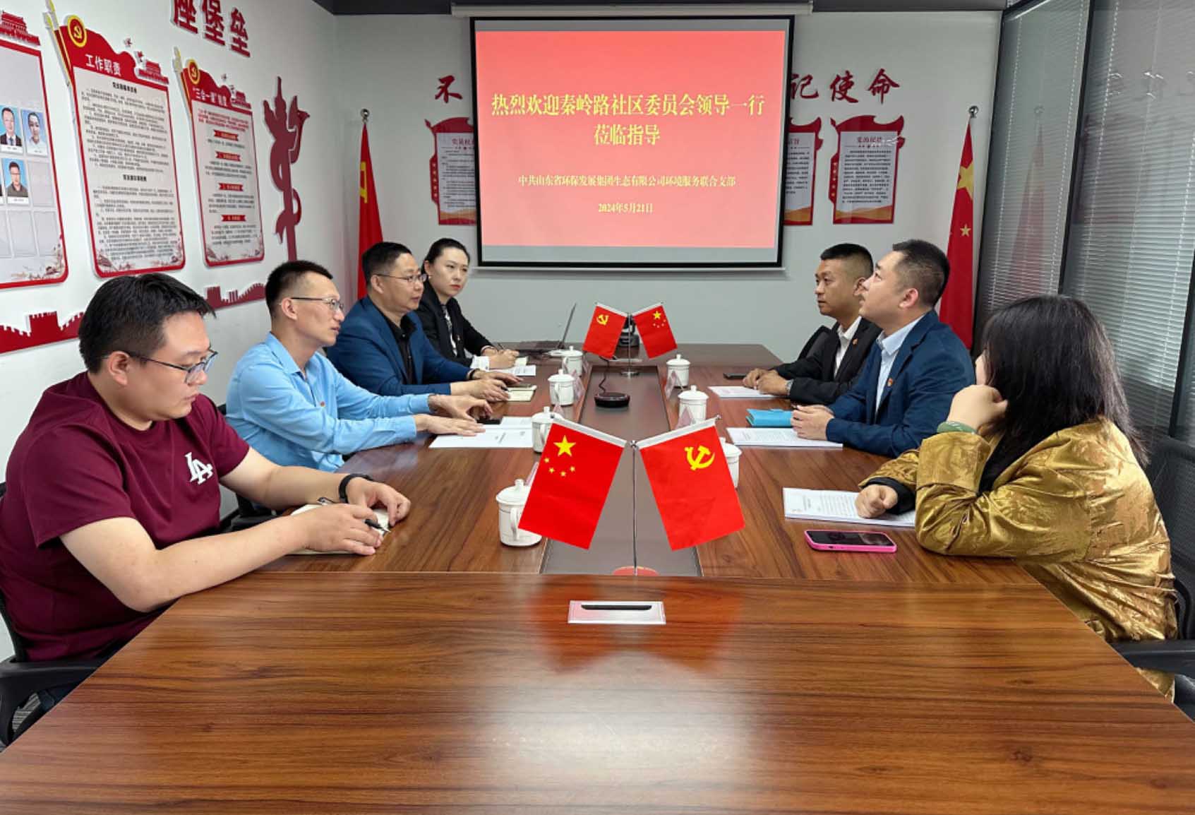 黨建共建 共創(chuàng)雙贏 ——秦嶺路社區(qū)黨委到環(huán)境服務(wù)聯(lián)合黨支部座談交流并簽訂黨建共建協(xié)議