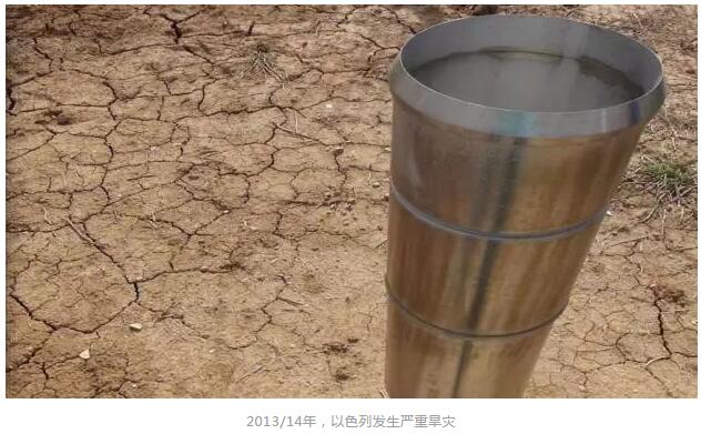 以色列三分之一用水都來自海水淡化 他們是如何做到的？